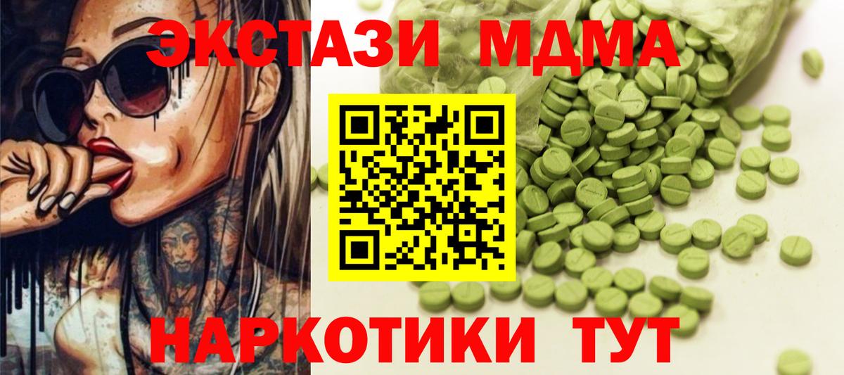 Ecstasy TESLA Заринск
