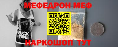 гашик Гусь-Хрустальный