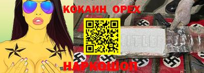 герыч Гусев