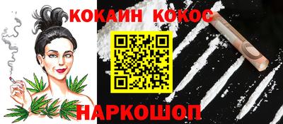 каннабис Гусиноозёрск