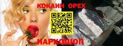 гашик Гусь-Хрустальный