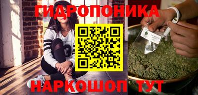 каннабис Гусиноозёрск