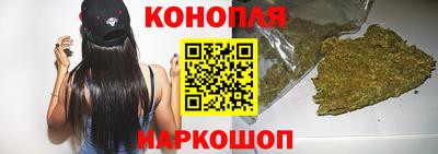 каннабис Гусиноозёрск