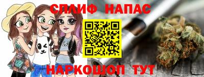 каннабис Гусиноозёрск