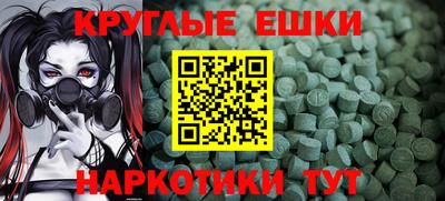 гашик Гусь-Хрустальный