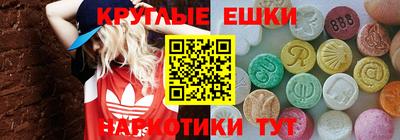 каннабис Гусиноозёрск