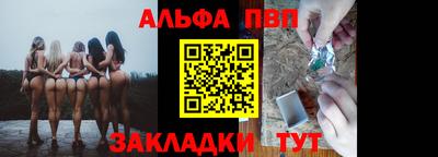 гашик Гусь-Хрустальный