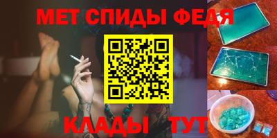 гашик Гусь-Хрустальный