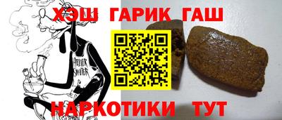 герыч Гусев