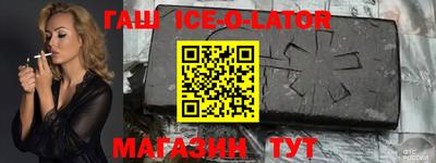 каннабис Гусиноозёрск