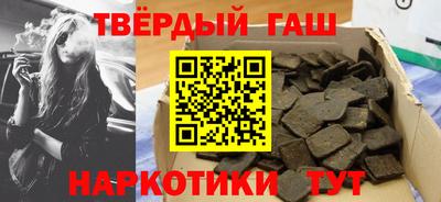 каннабис Гусиноозёрск