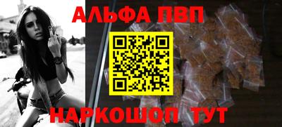 гашик Гусь-Хрустальный