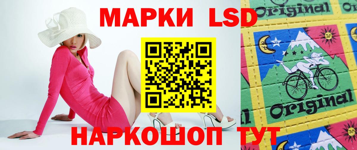 Лсд 25 экстази кислота  Вход с VPN  LSD-25 экстази  ЛСД экстази кислота  Заринск 