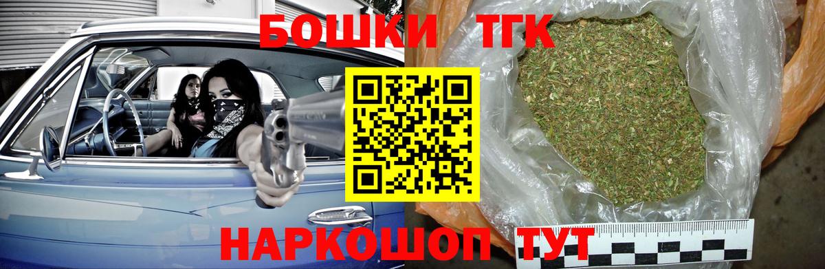 Конопля OG Kush  Вход с VPN  Заринск  Бошки марихуана план  Бошки марихуана конопля 
