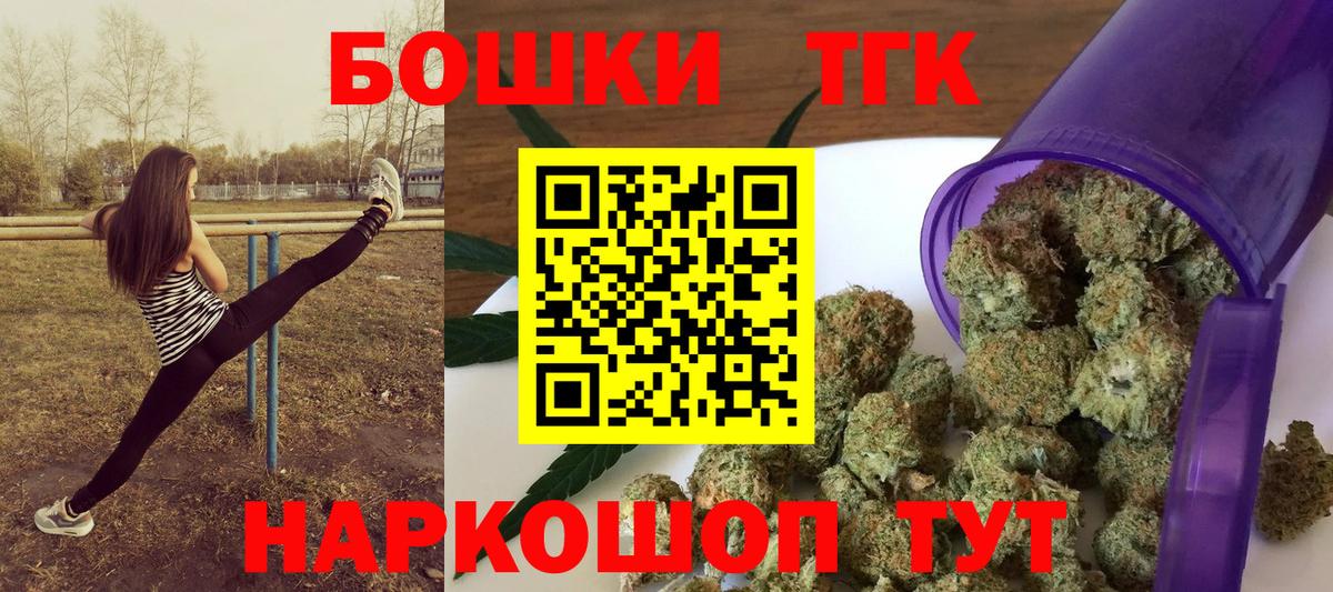 Канабис ГИДРОПОН Заринск